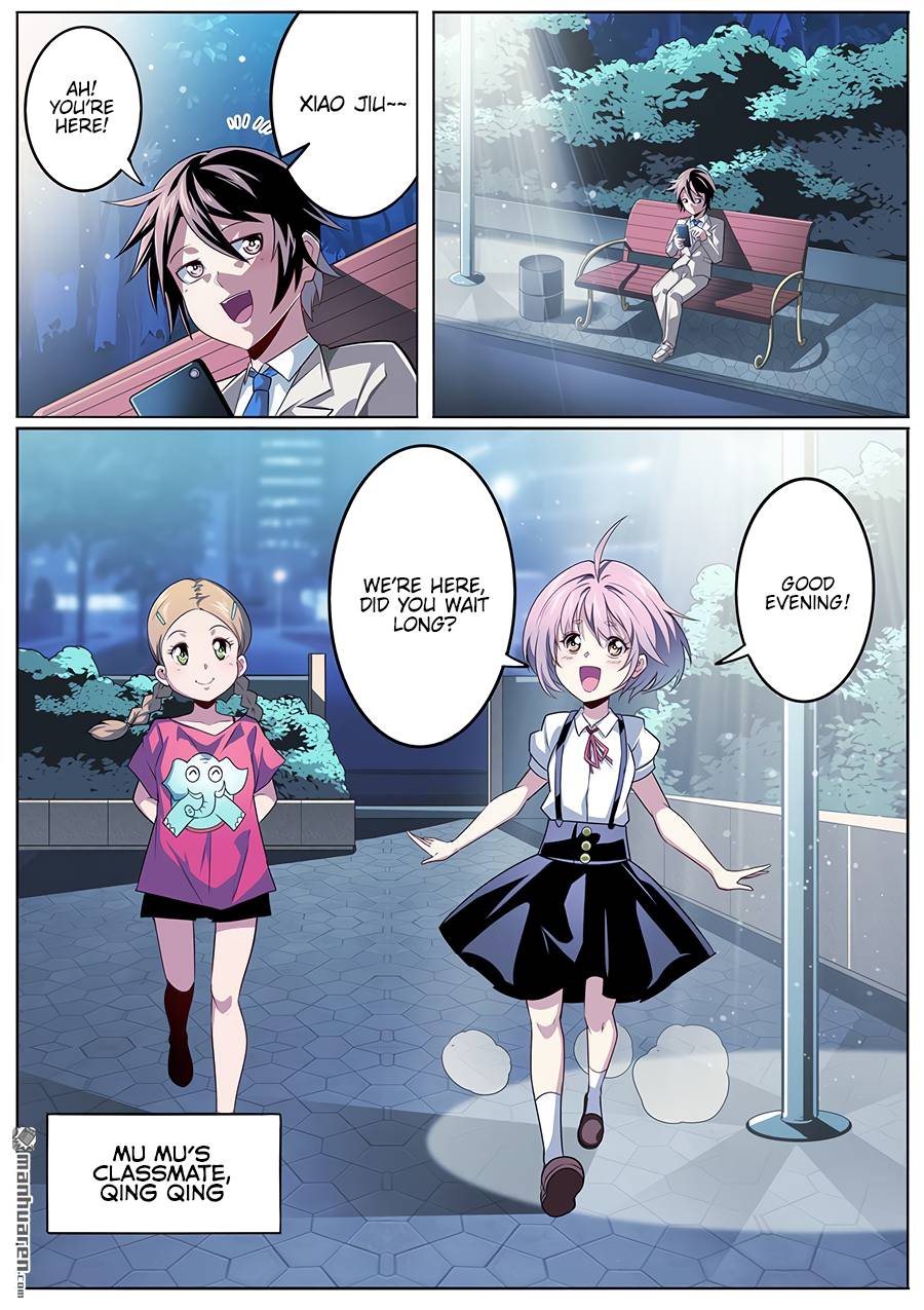 Page 7 of Chapter 332