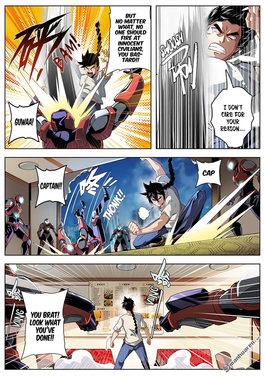 Page 4 of Chapter 334