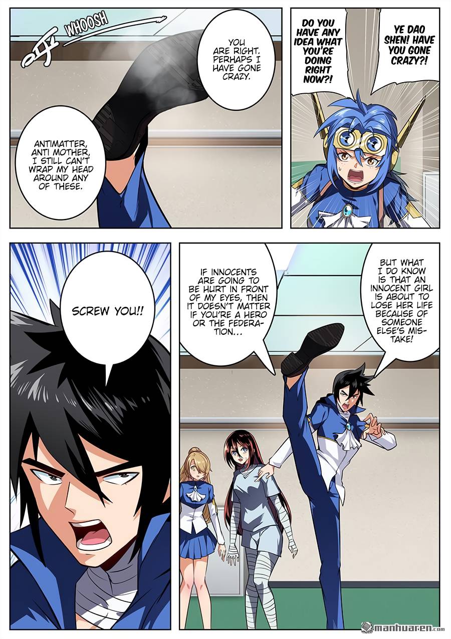 Page 7 of Chapter 335