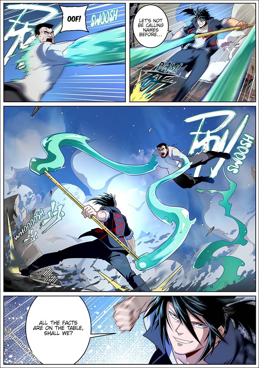 Page 7 of Chapter 338