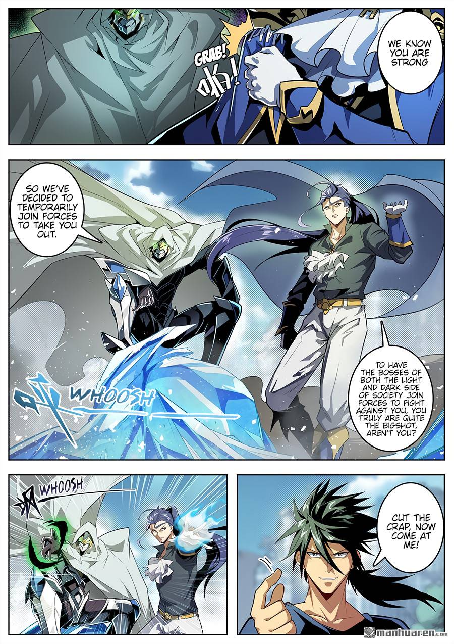 Page 3 of Chapter 376