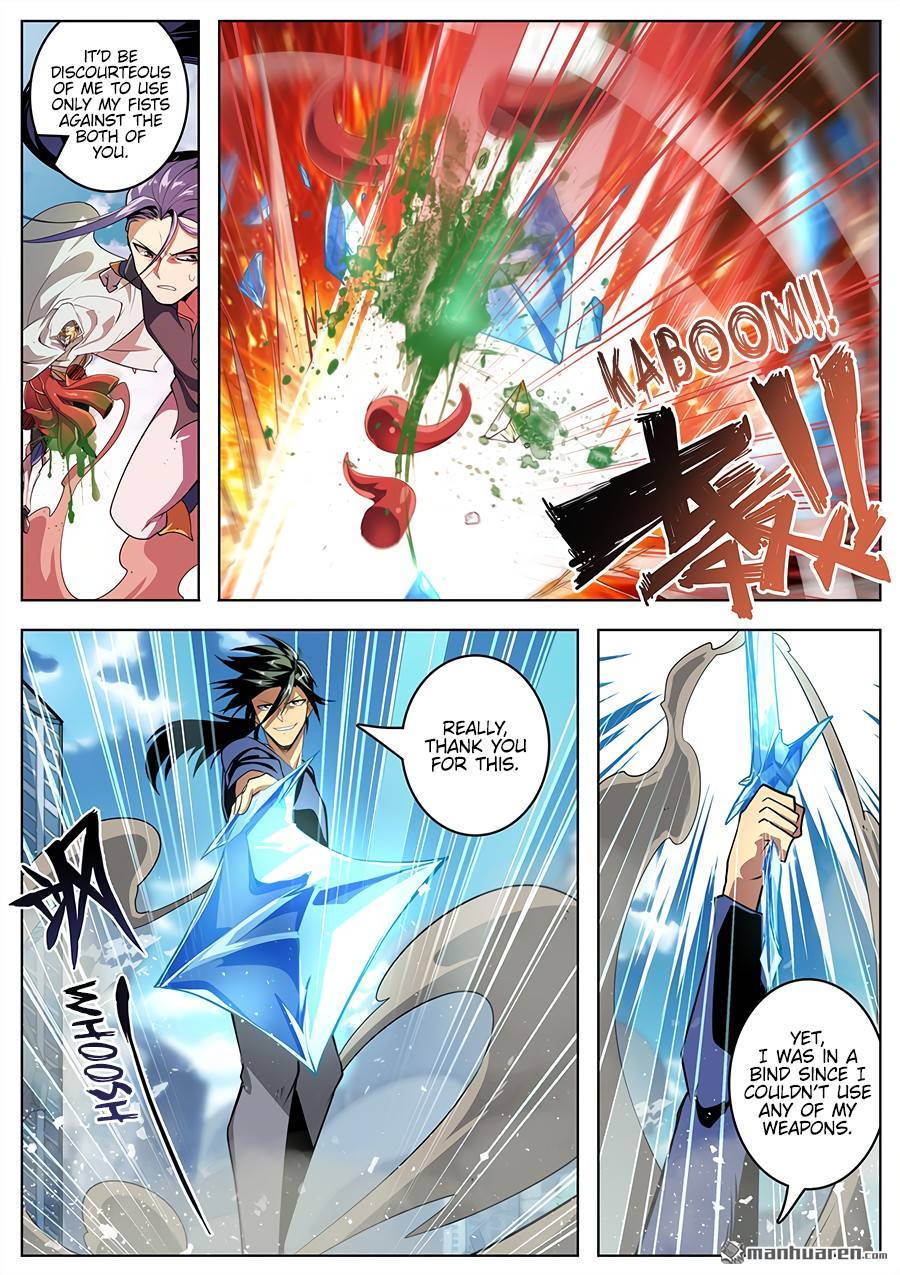 Page 7 of Chapter 376