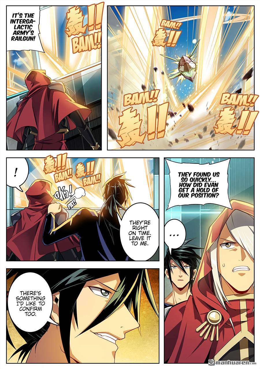 Page 7 of Chapter 377