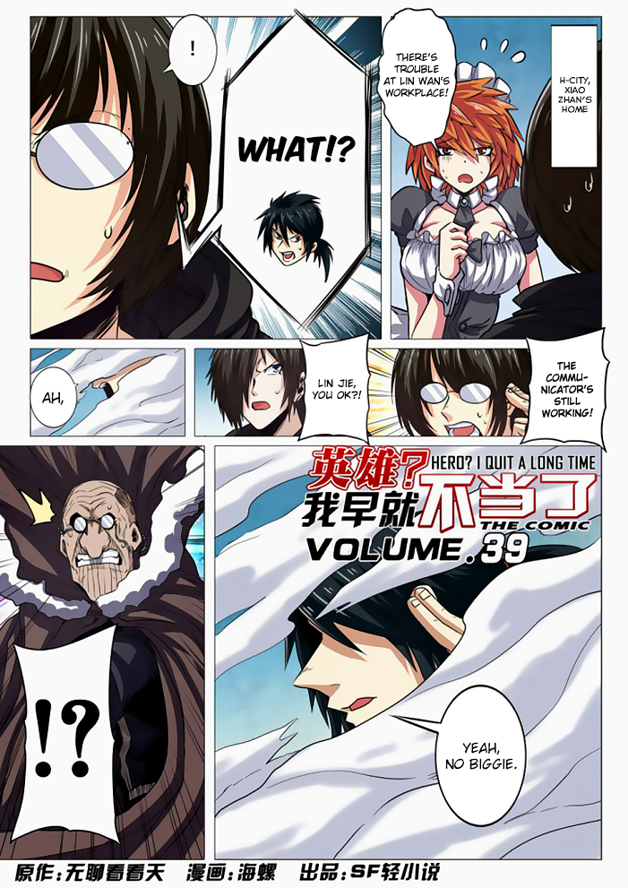 Page 3 of Chapter 39