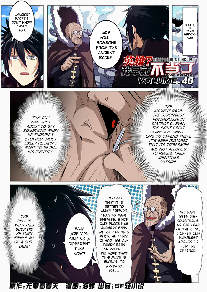 Page 3 of Chapter 40