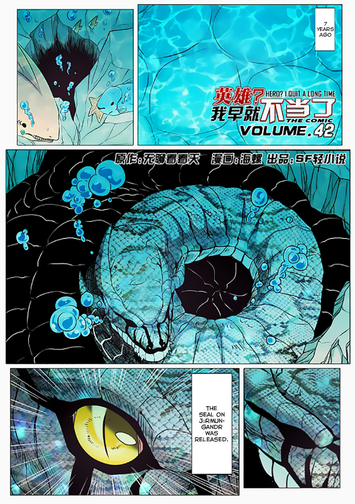 Page 3 of Chapter 42