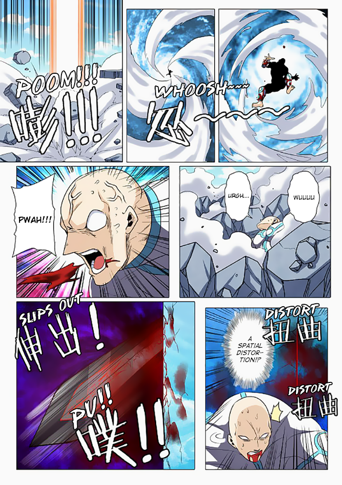 Page 17 of Chapter 42