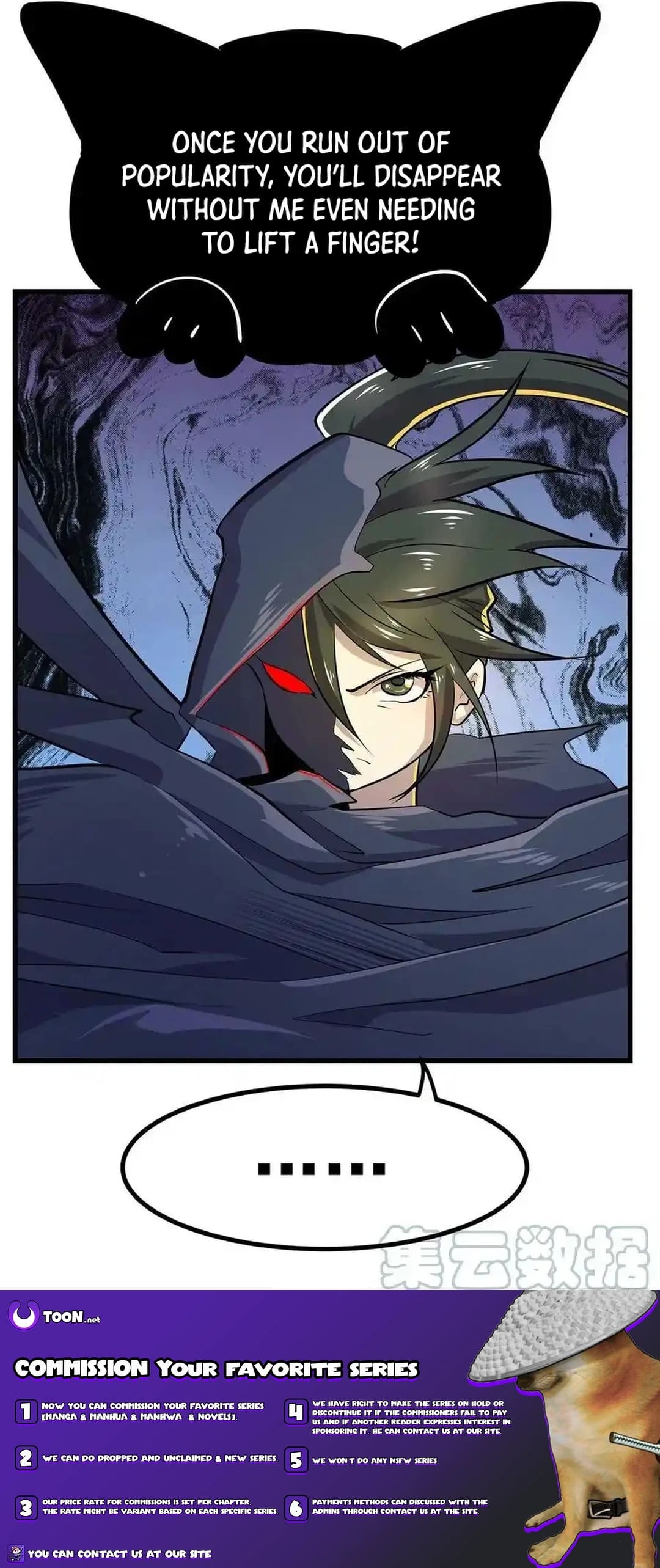 Page 14 of Chapter 458