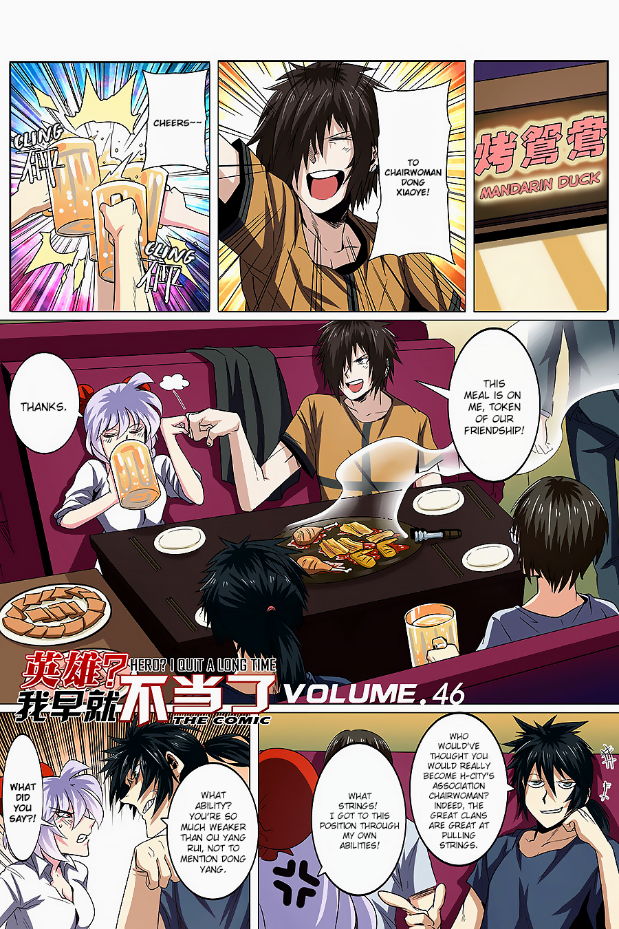 Page 2 of Chapter 46