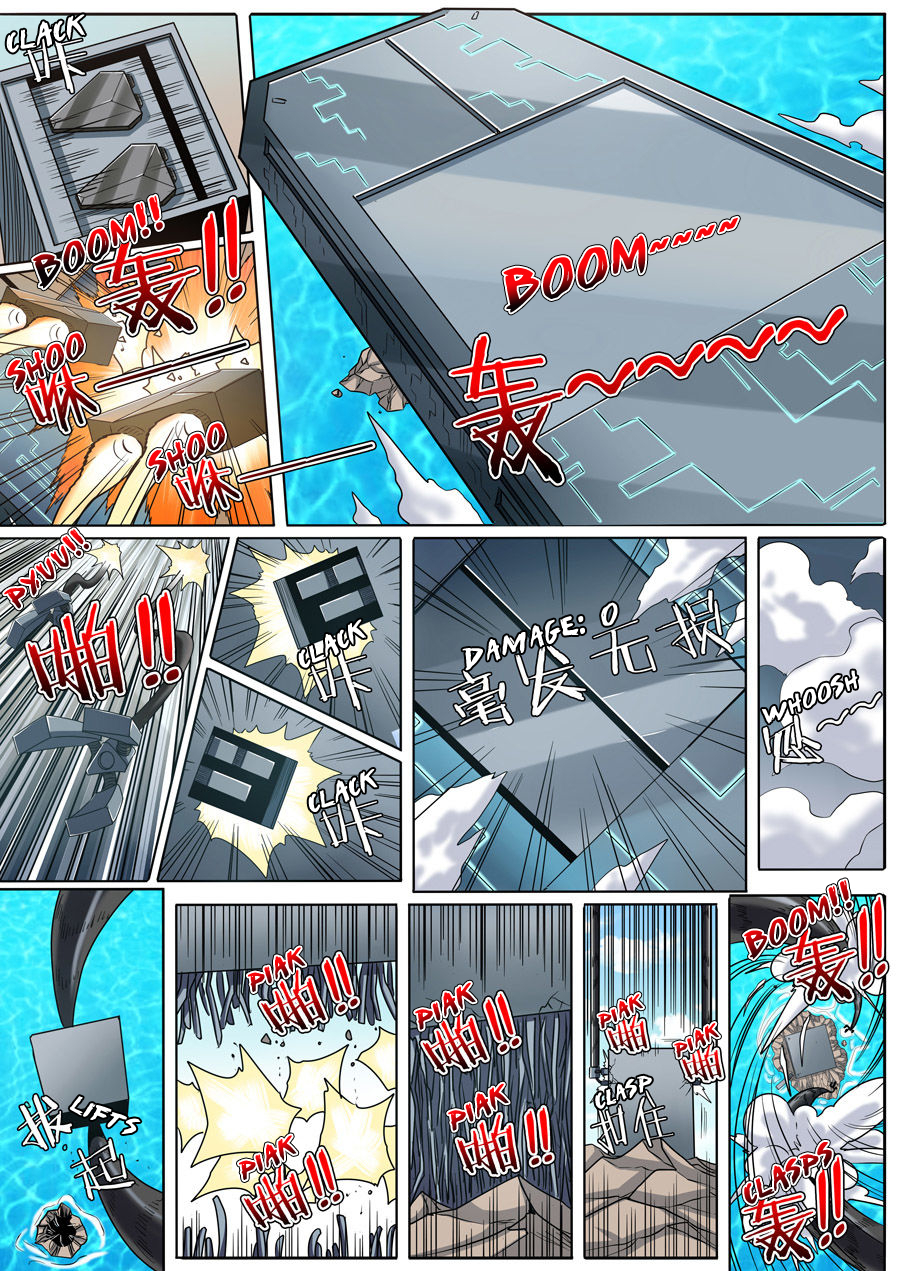 Page 11 of Chapter 47