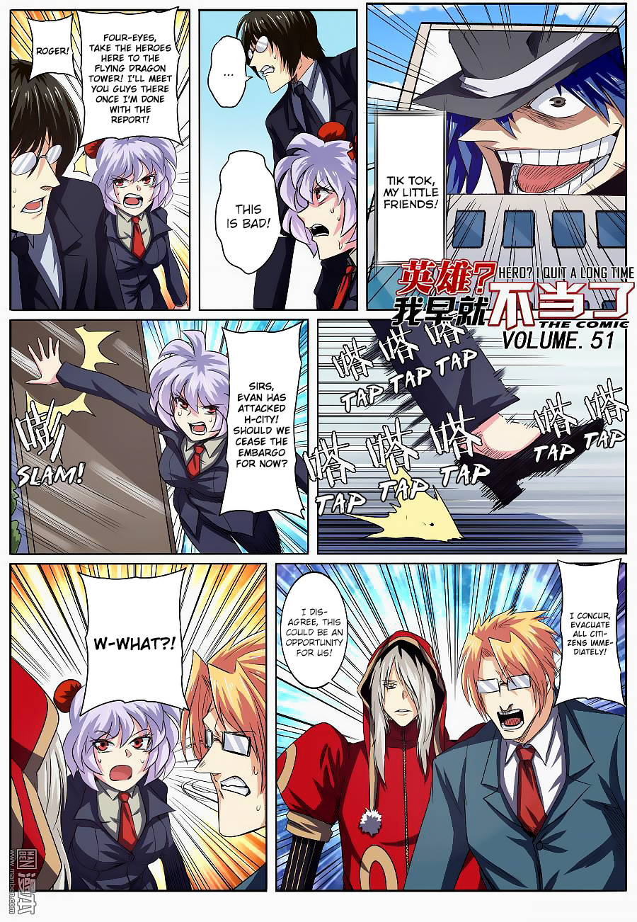 Page 2 of Chapter 51