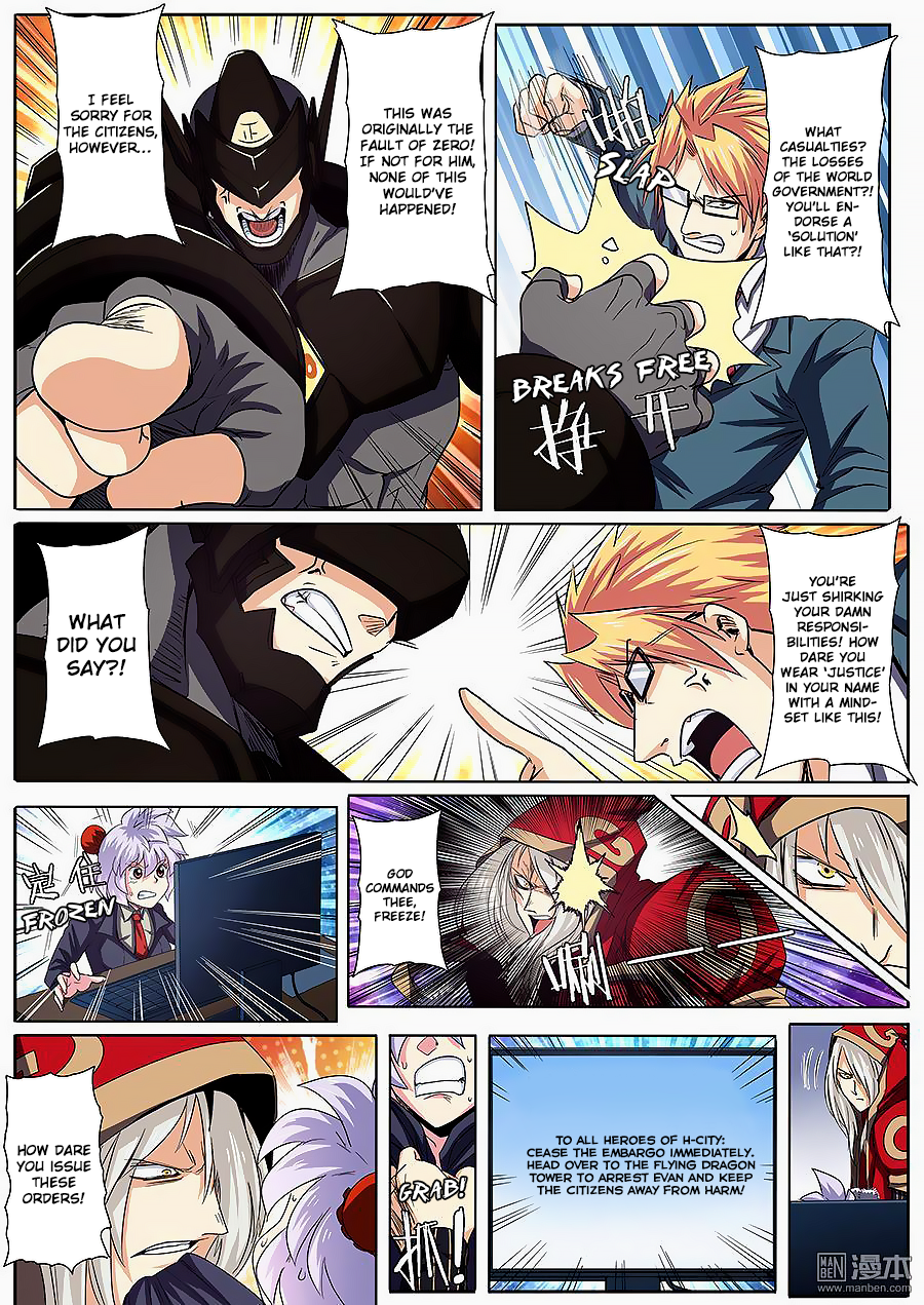 Page 4 of Chapter 51