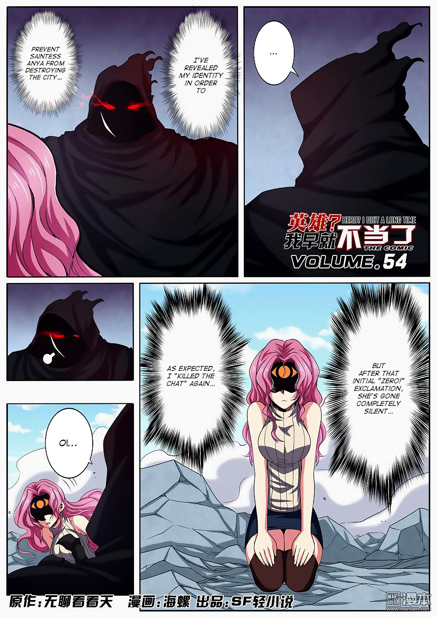 Page 2 of Chapter 54