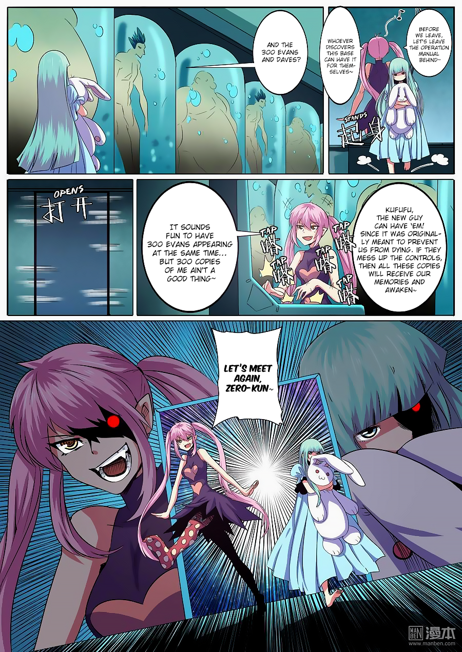 Page 16 of Chapter 58