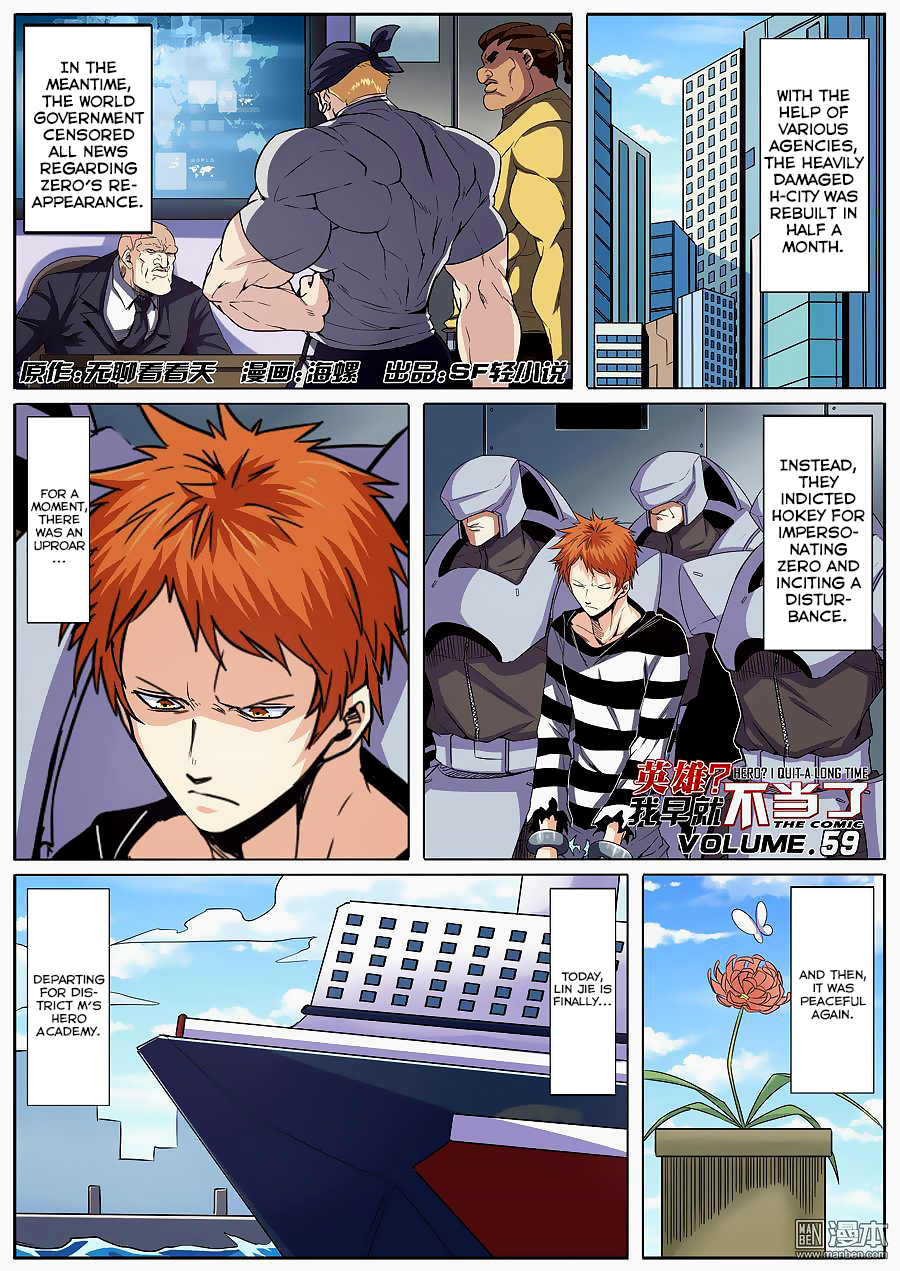 Page 2 of Chapter 59