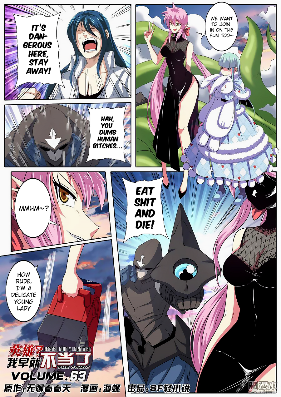 Page 2 of Chapter 64