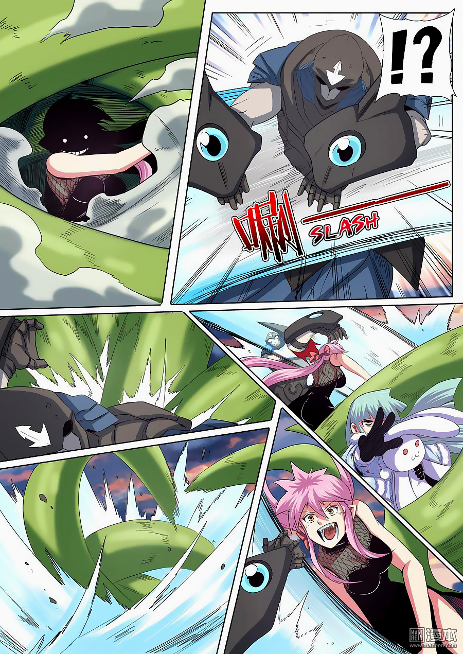 Page 4 of Chapter 64