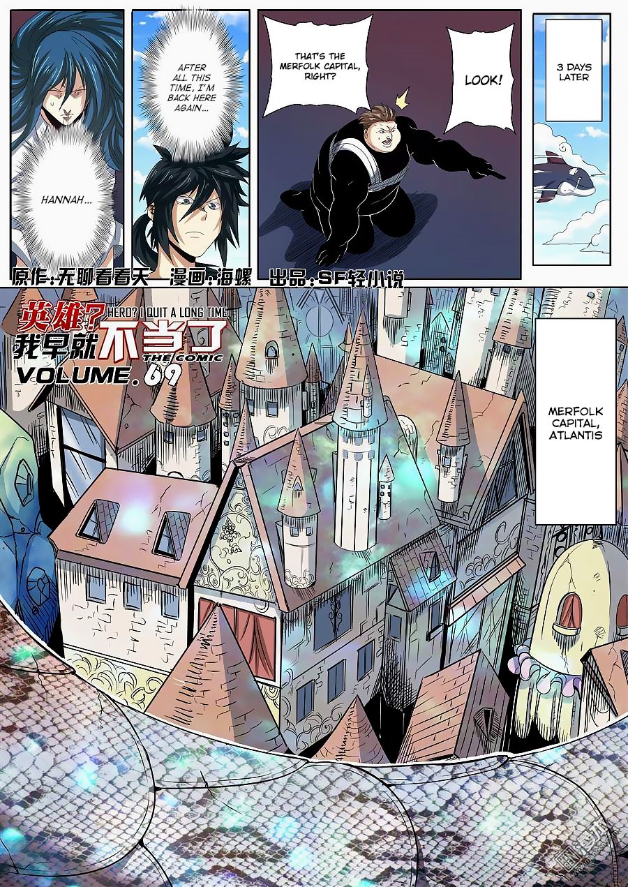 Page 2 of Chapter 67