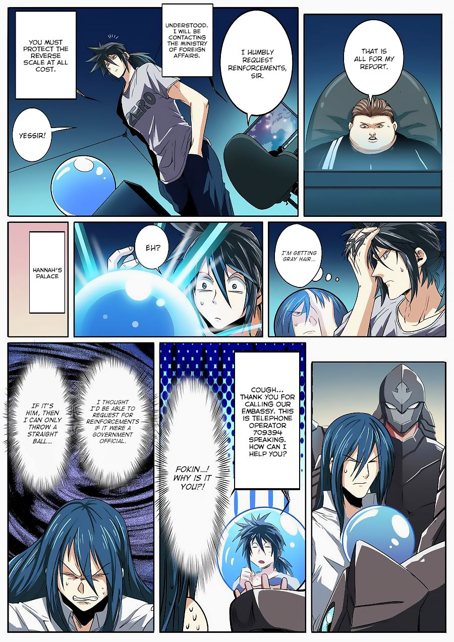 Page 7 of Chapter 68