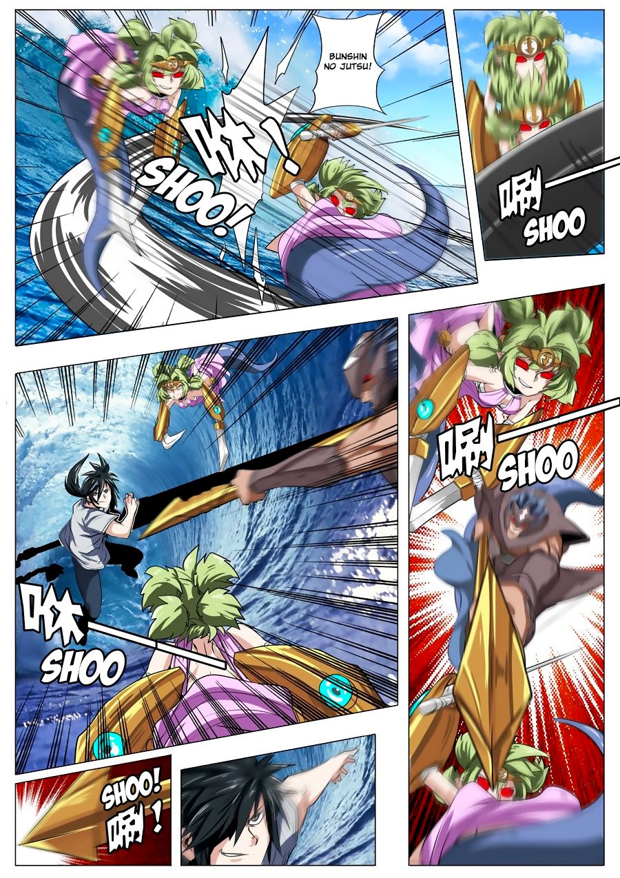 Page 12 of Chapter 73