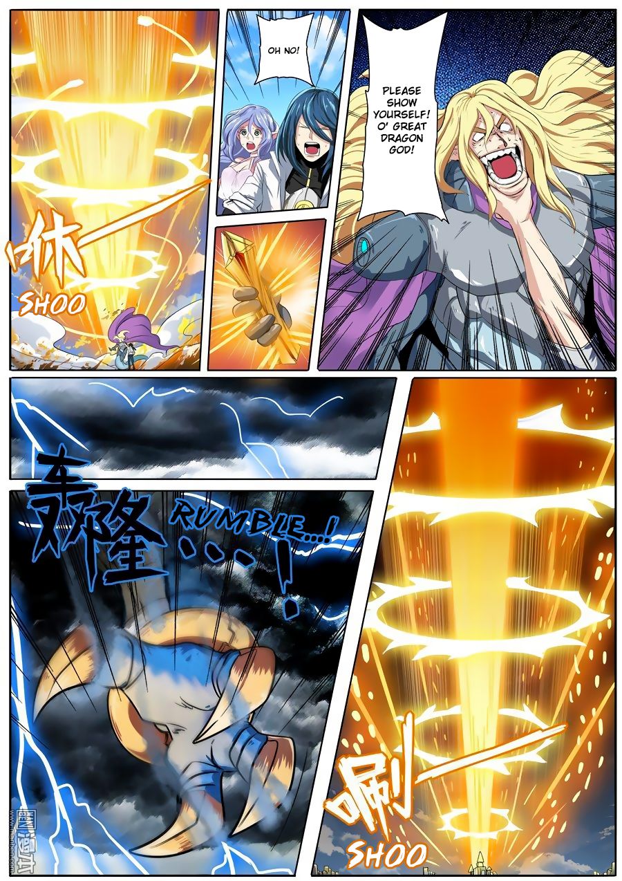 Page 2 of Chapter 75