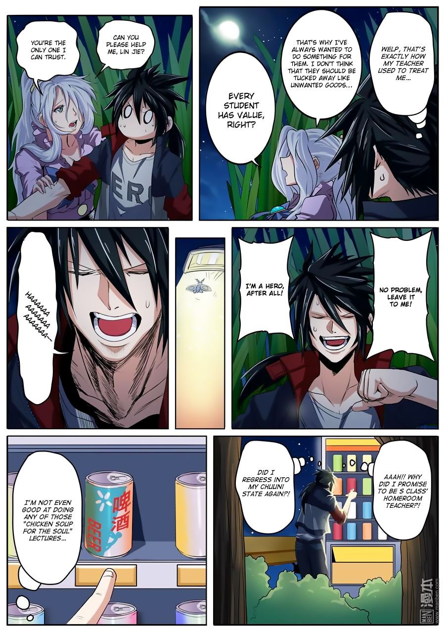 Page 3 of Chapter 80