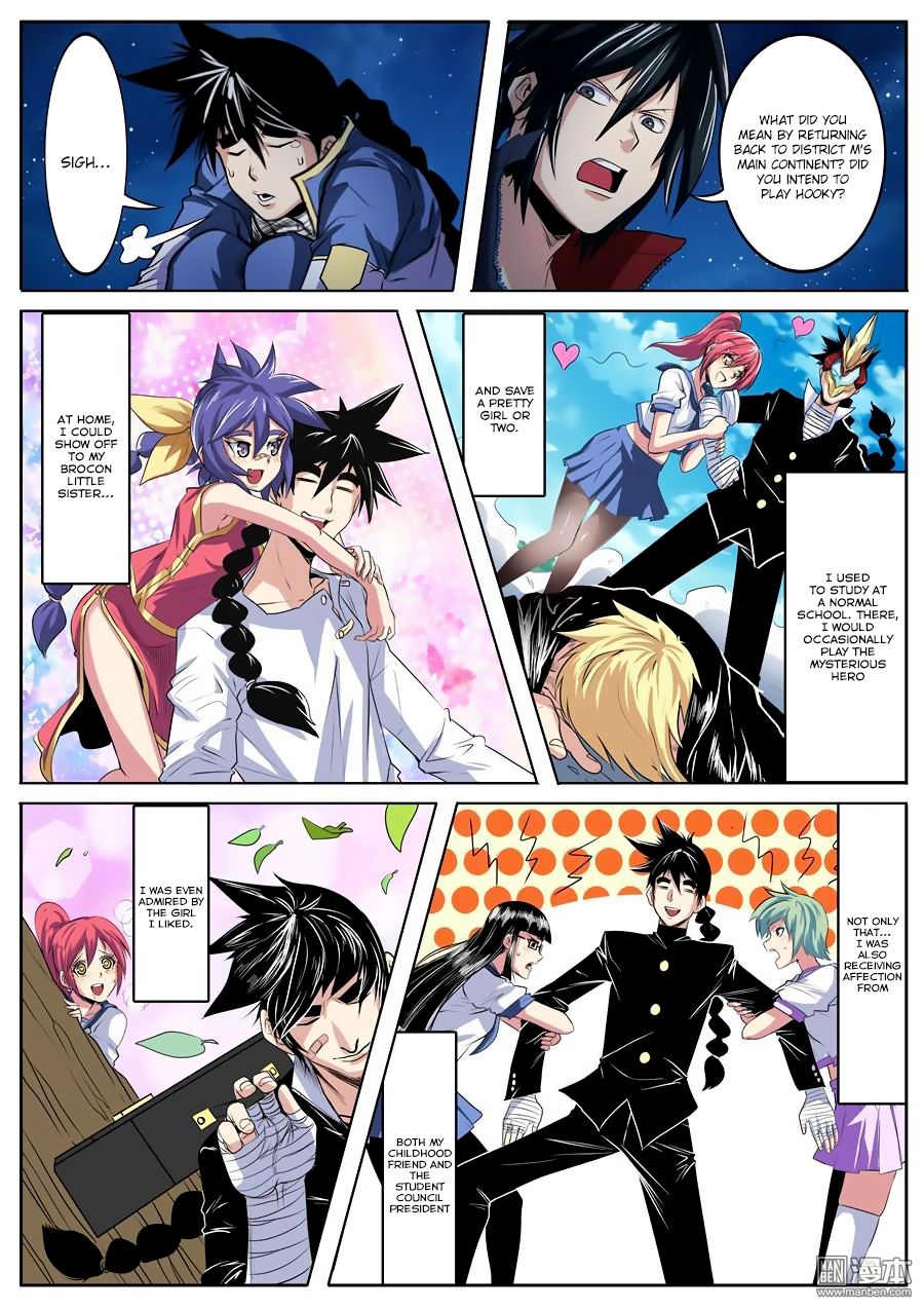 Page 9 of Chapter 80