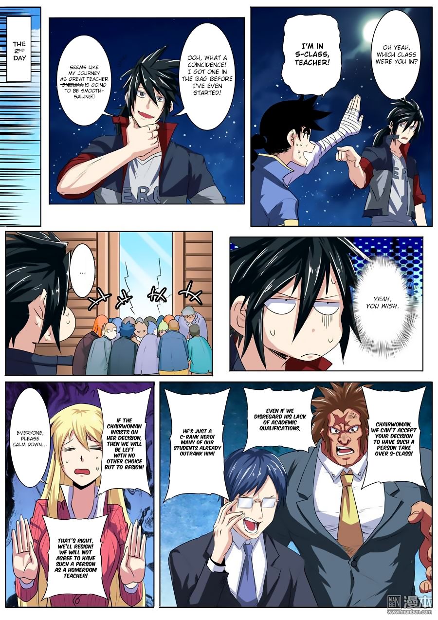 Page 16 of Chapter 80