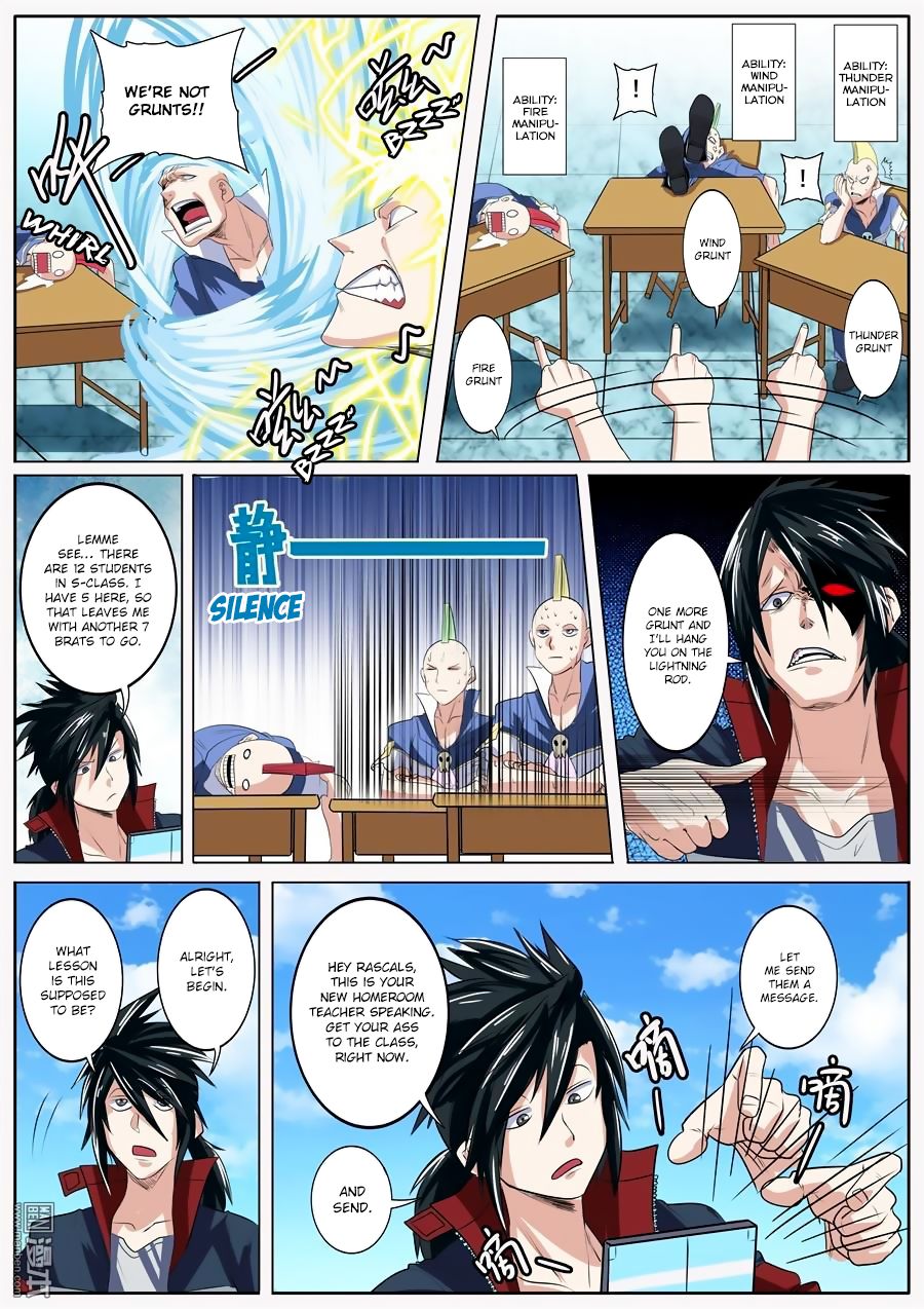 Page 17 of Chapter 81