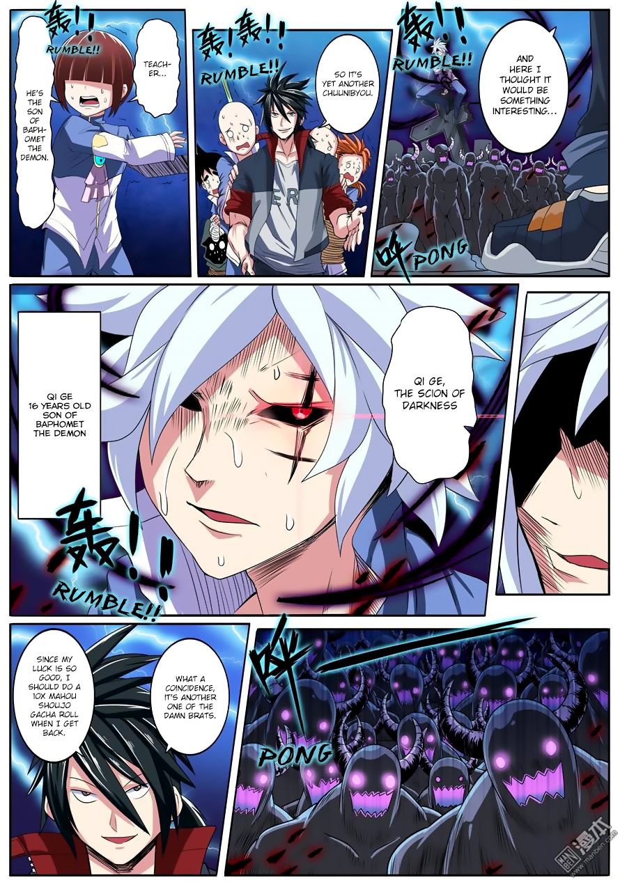 Page 8 of Chapter 83