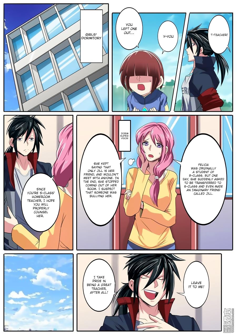 Page 17 of Chapter 84