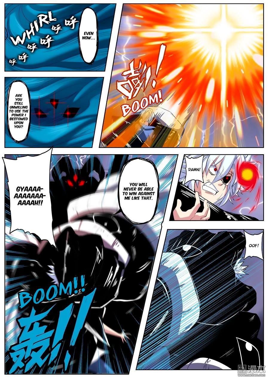 Page 3 of Chapter 87