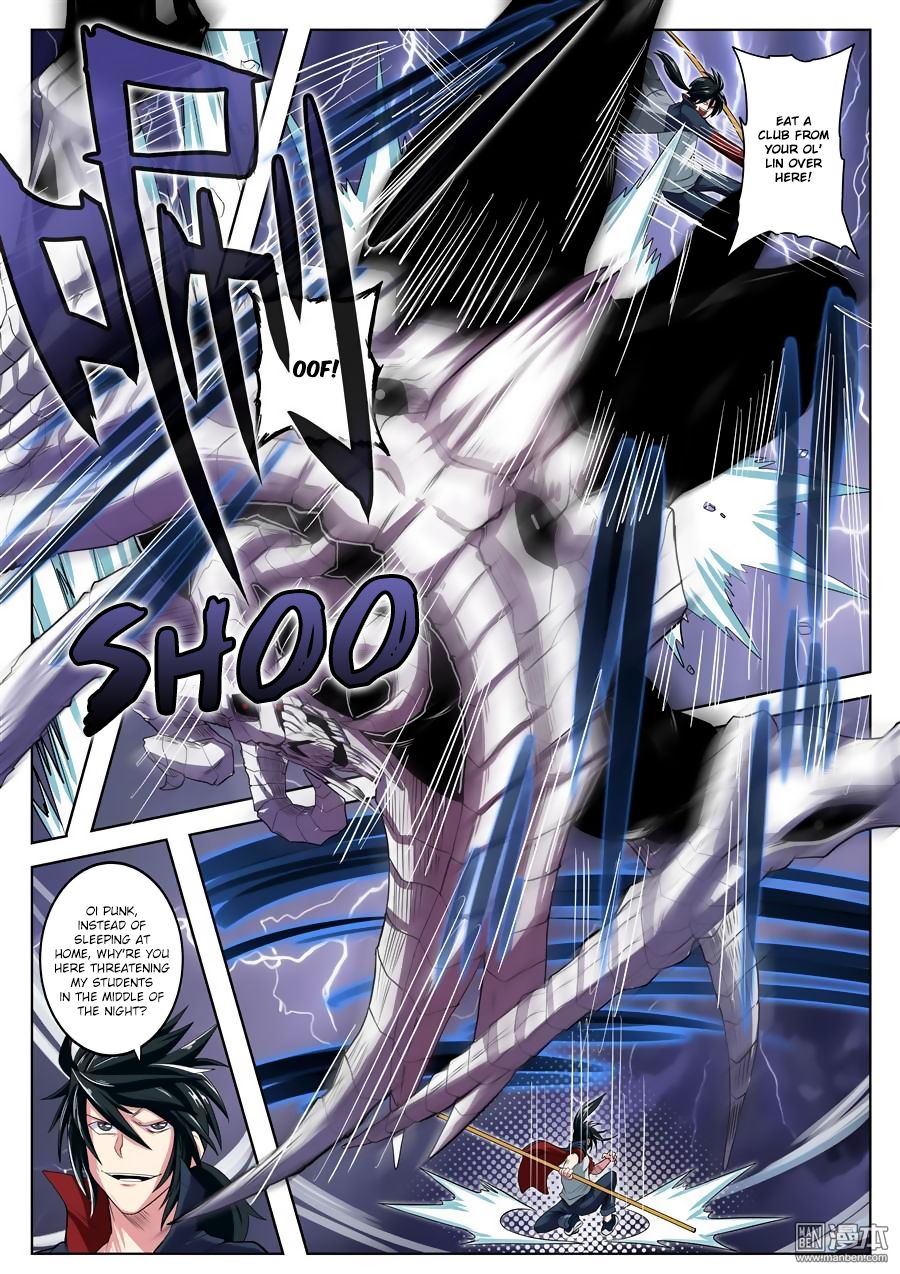 Page 12 of Chapter 87