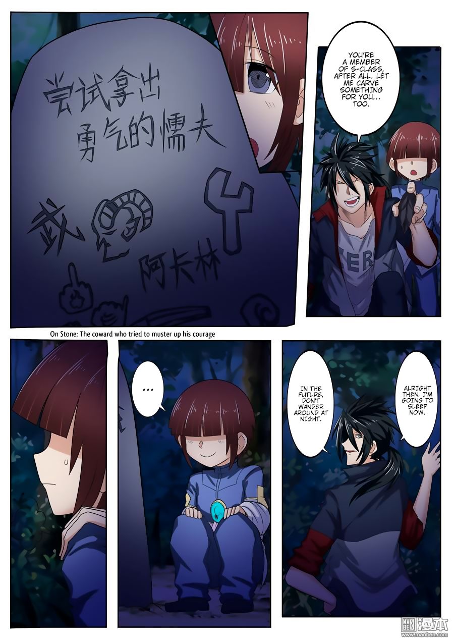 Page 4 of Chapter 88