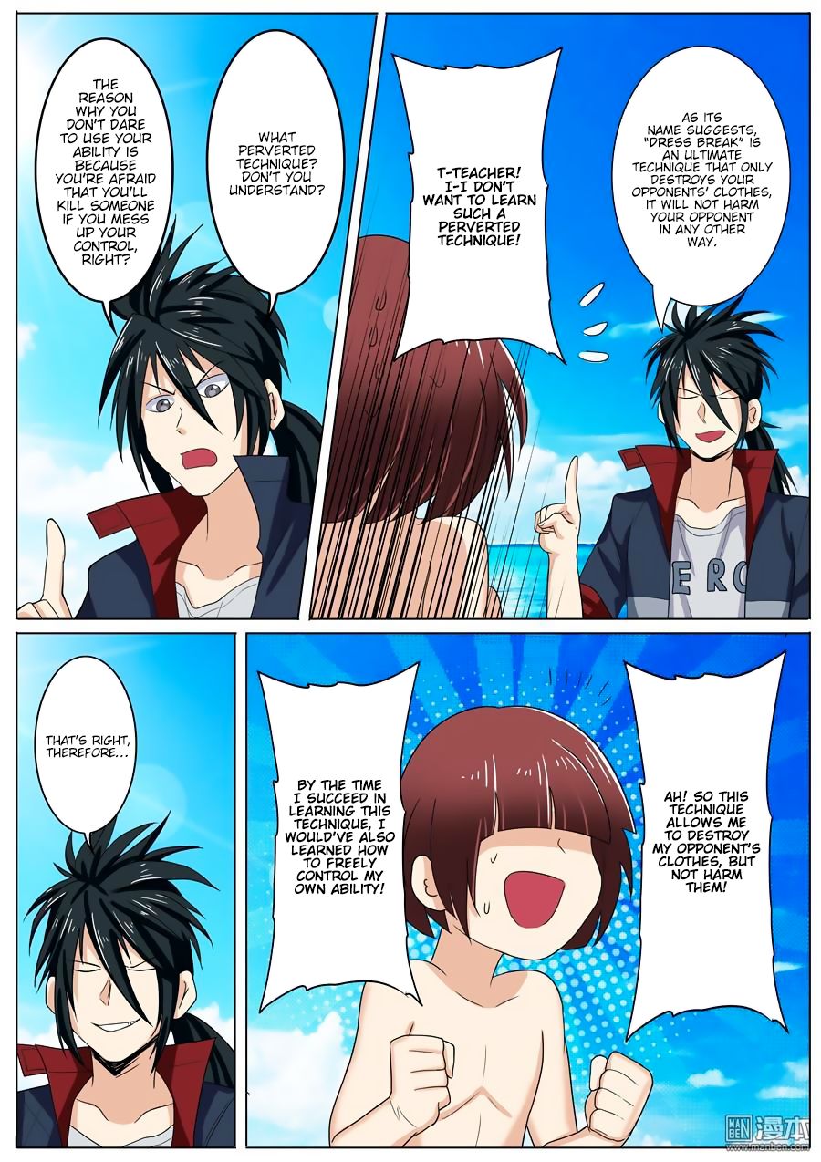 Page 17 of Chapter 88