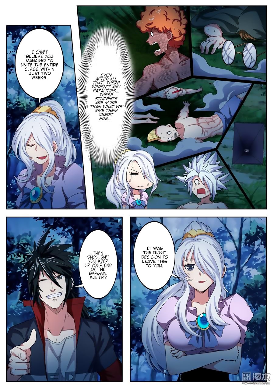 Page 4 of Chapter 91