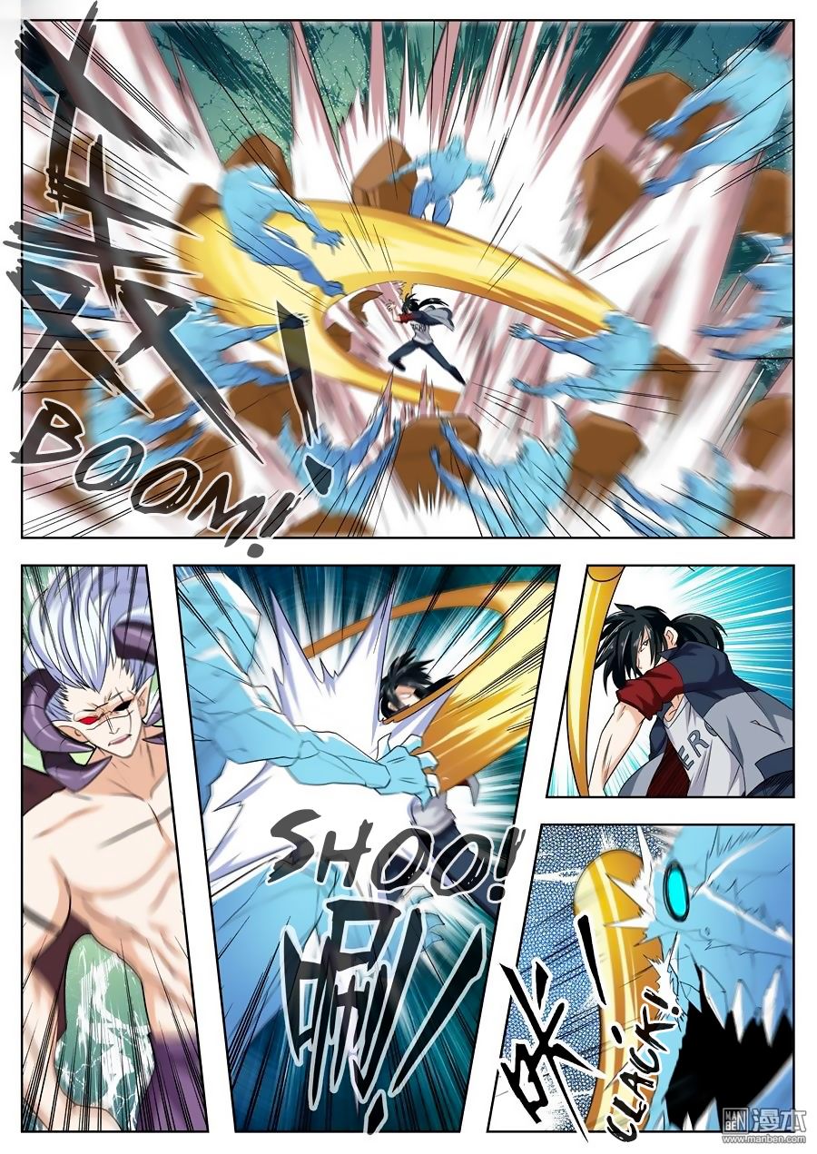 Page 4 of Chapter 93