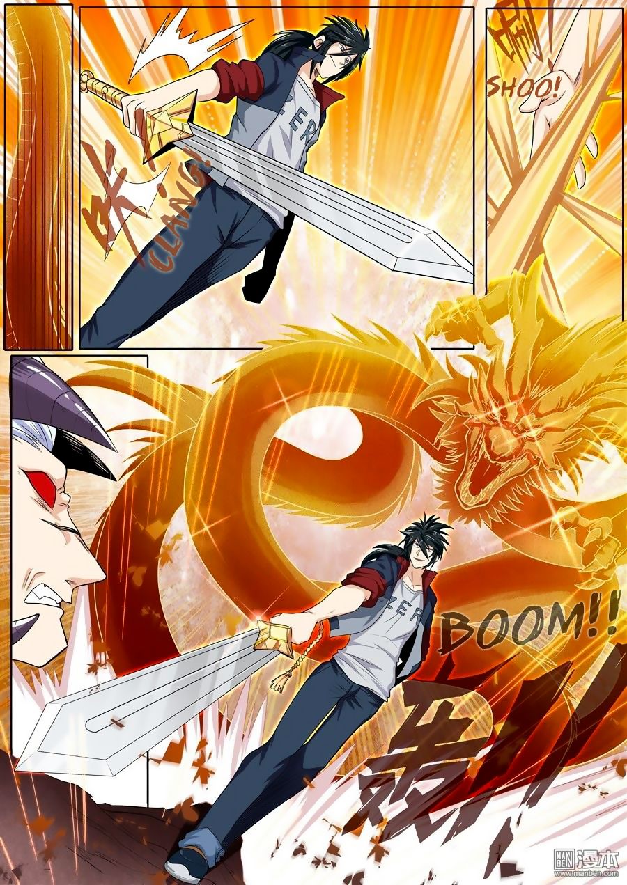 Page 7 of Chapter 93