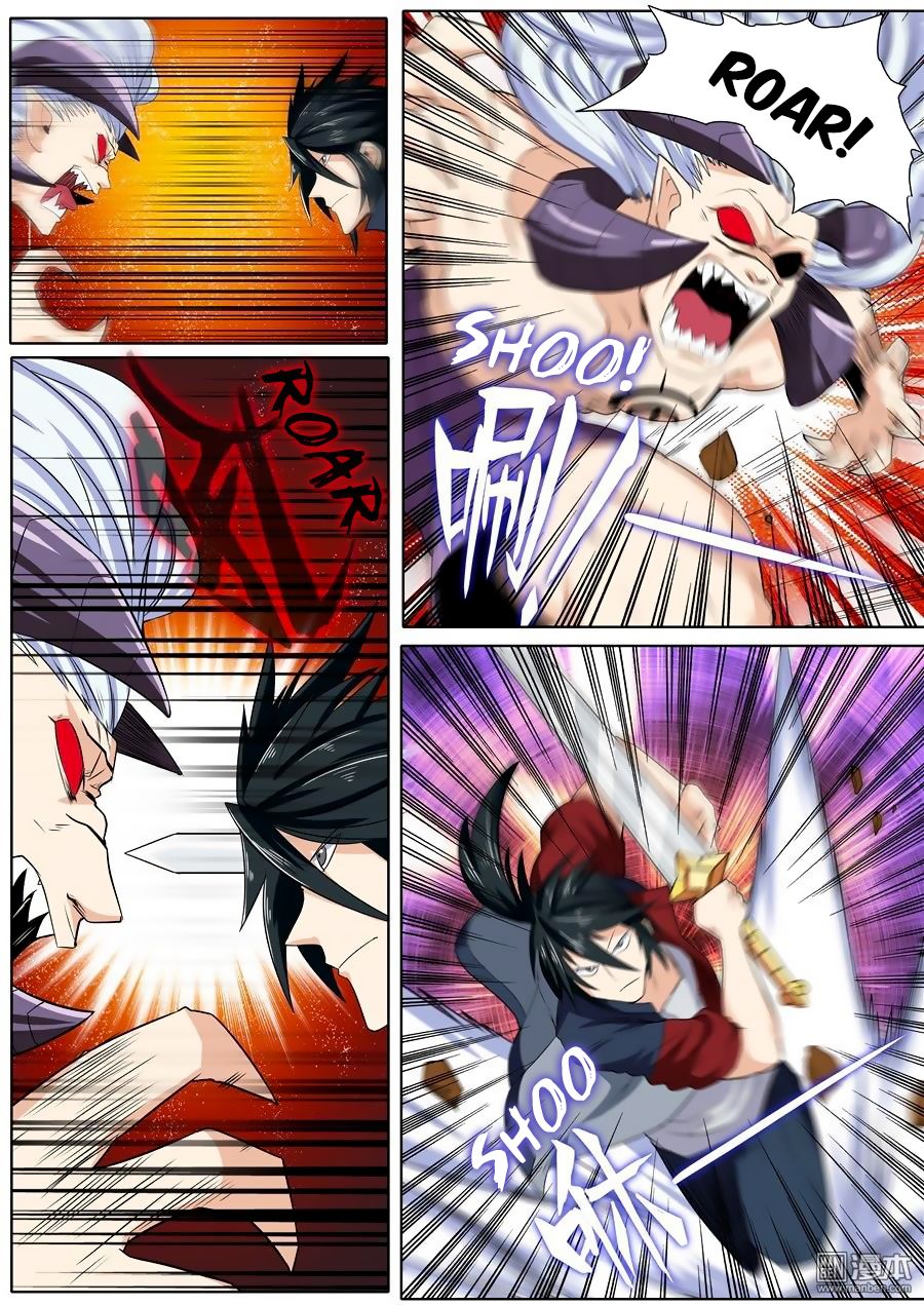 Page 8 of Chapter 93
