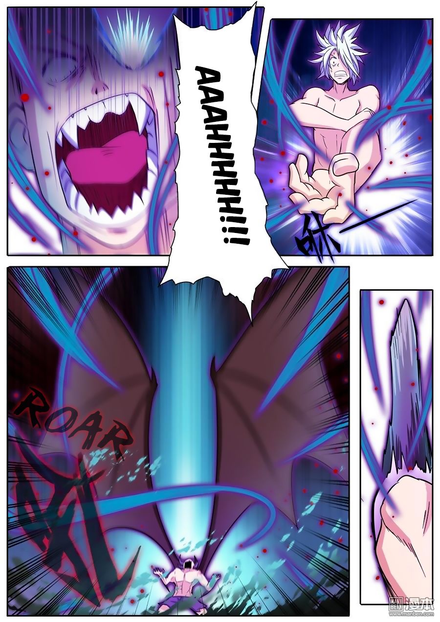 Page 17 of Chapter 93