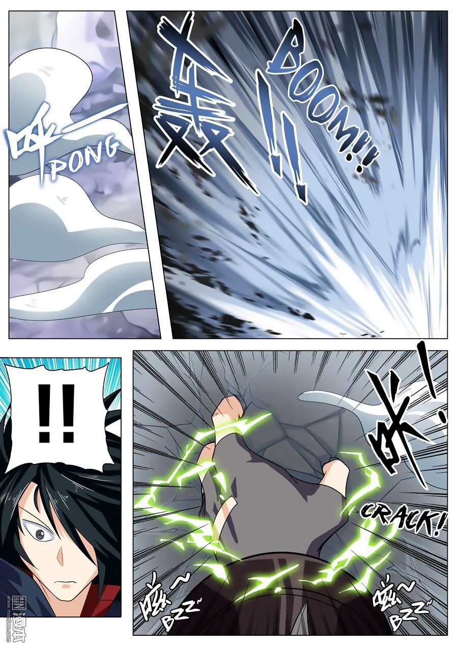 Page 7 of Chapter 96