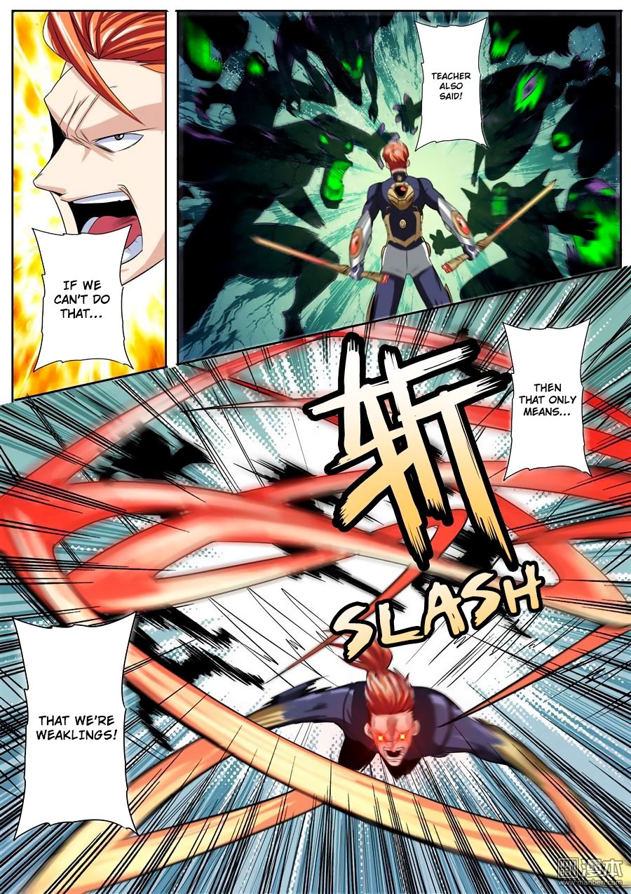 Page 17 of Chapter 97