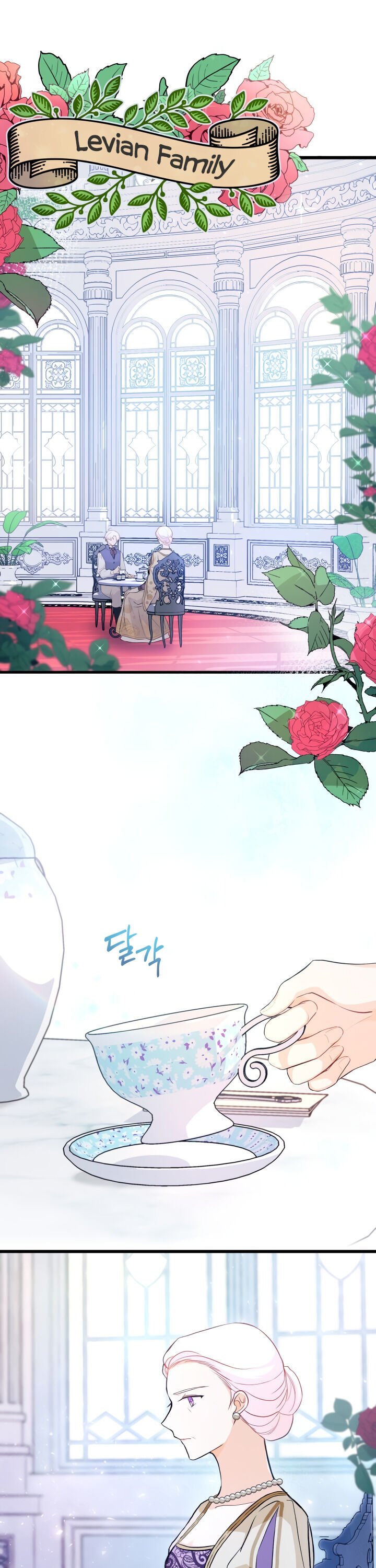 Page 1 of Chapter 11