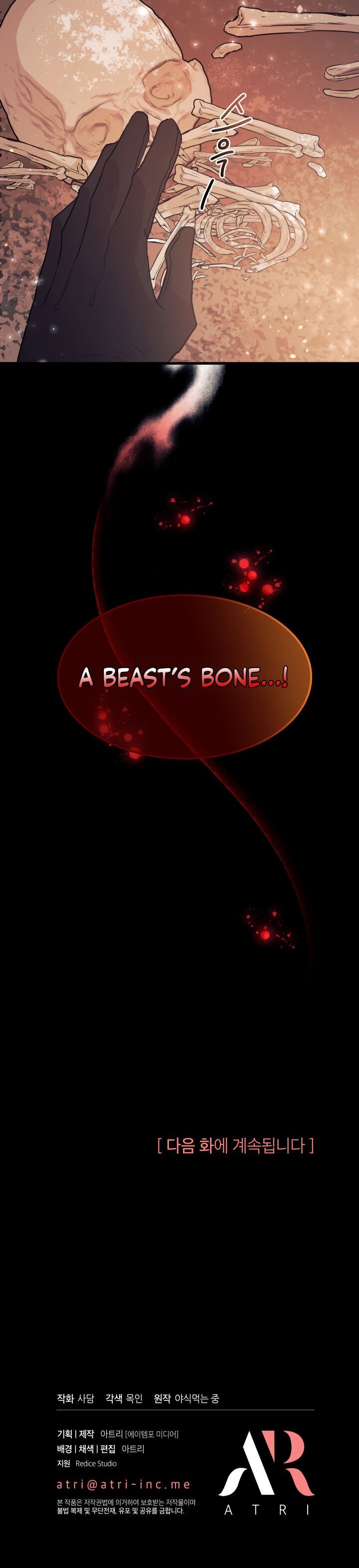 Page 26 of Chapter 11