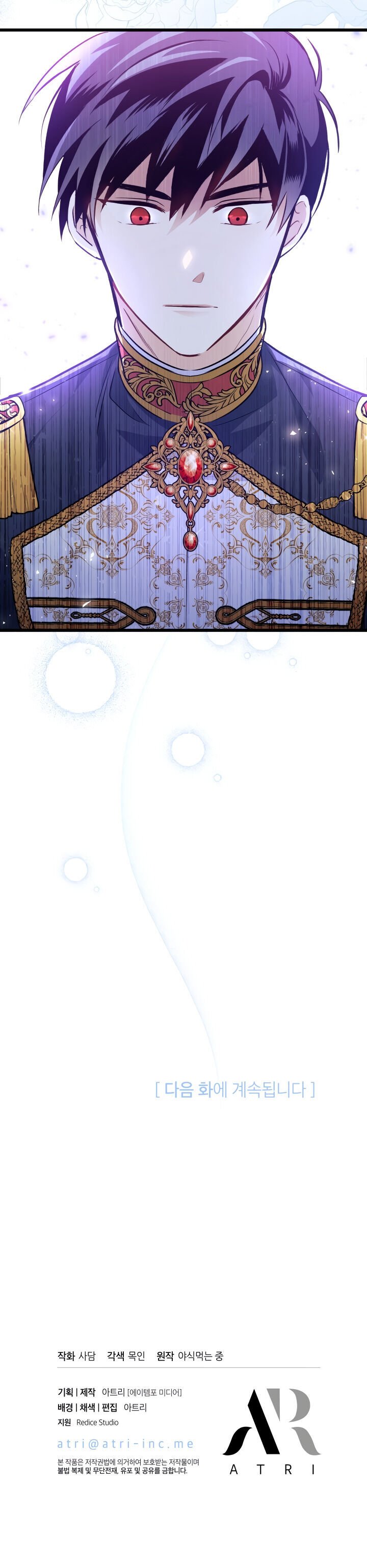 Page 26 of Chapter 12