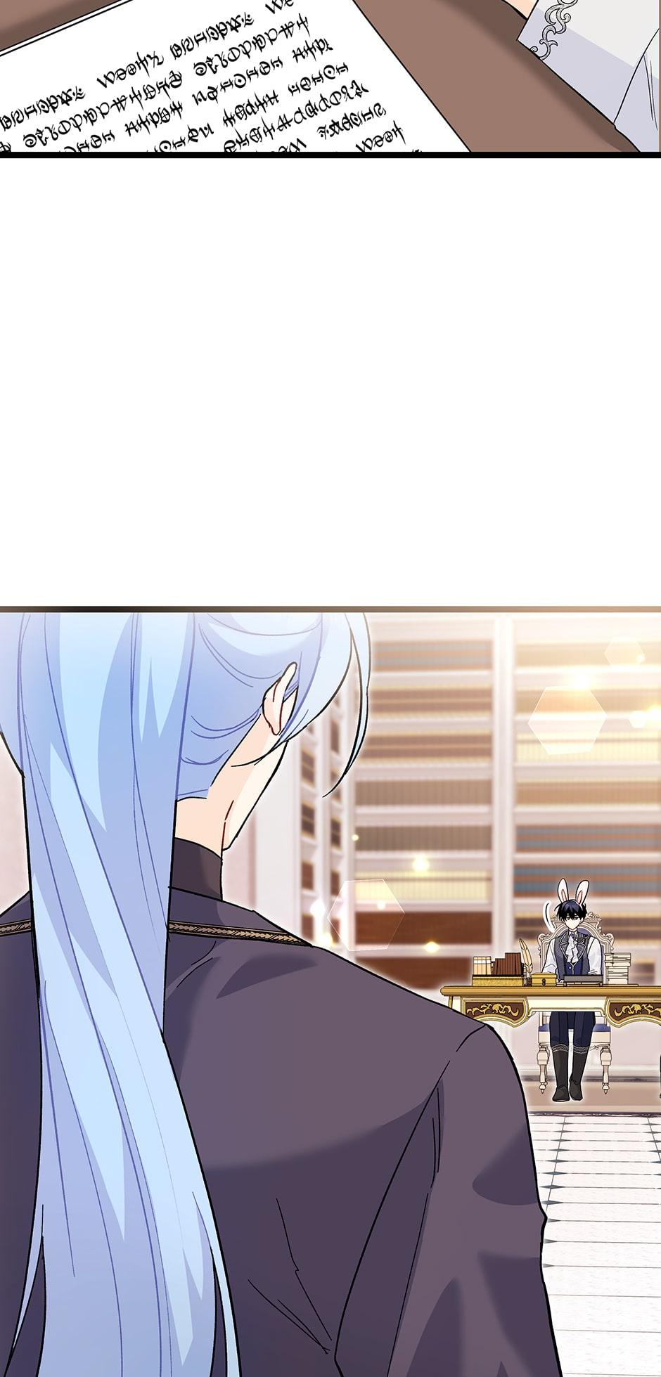 Page 16 of Chapter 125