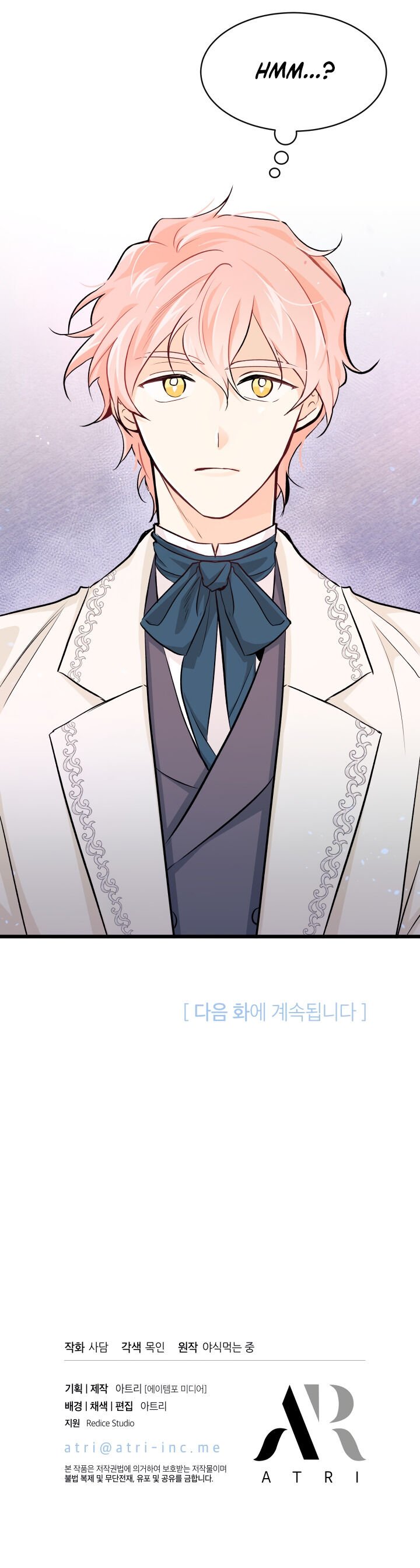 Page 28 of Chapter 14