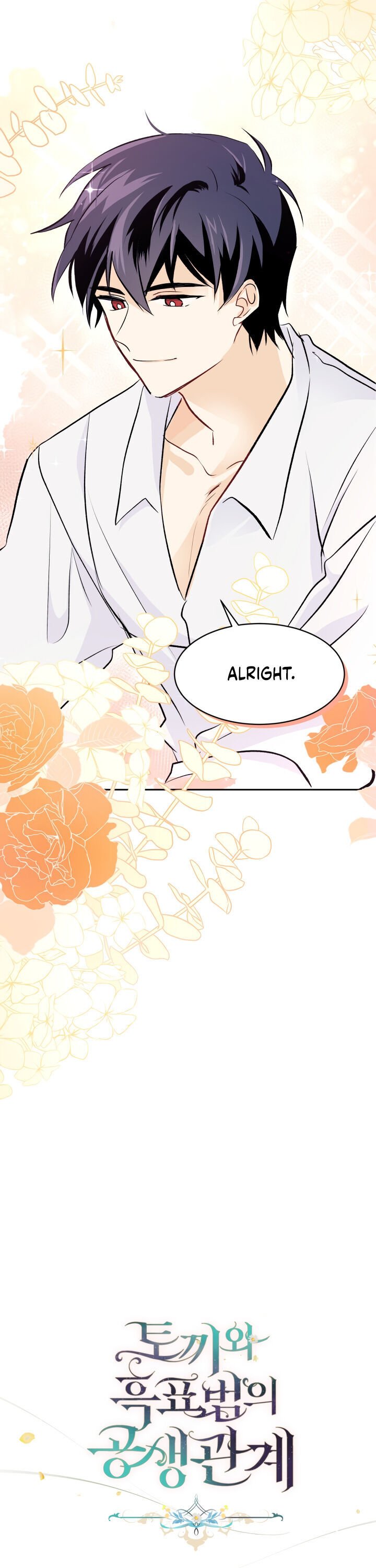 Page 2 of Chapter 16