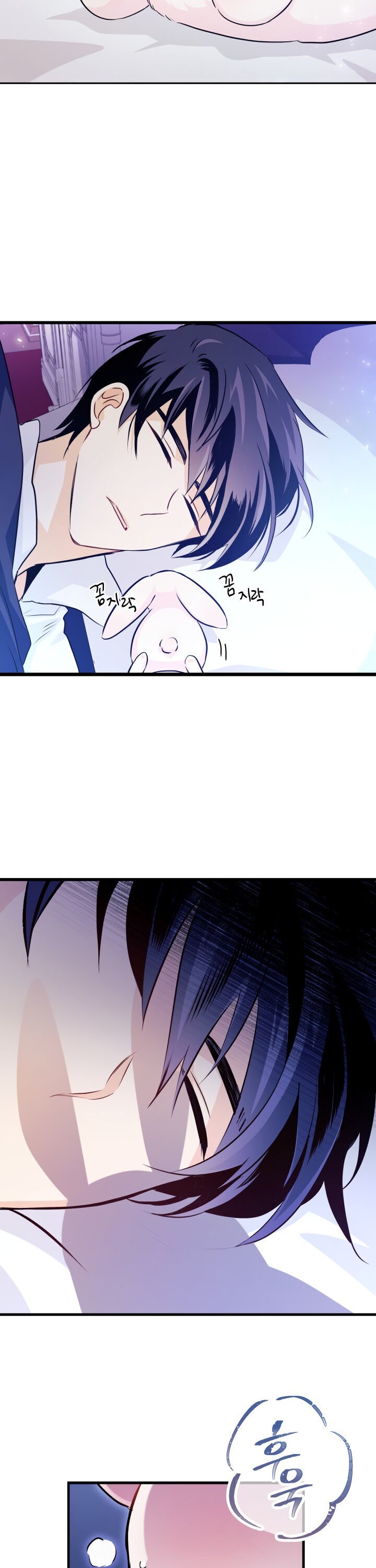 Page 14 of Chapter 16