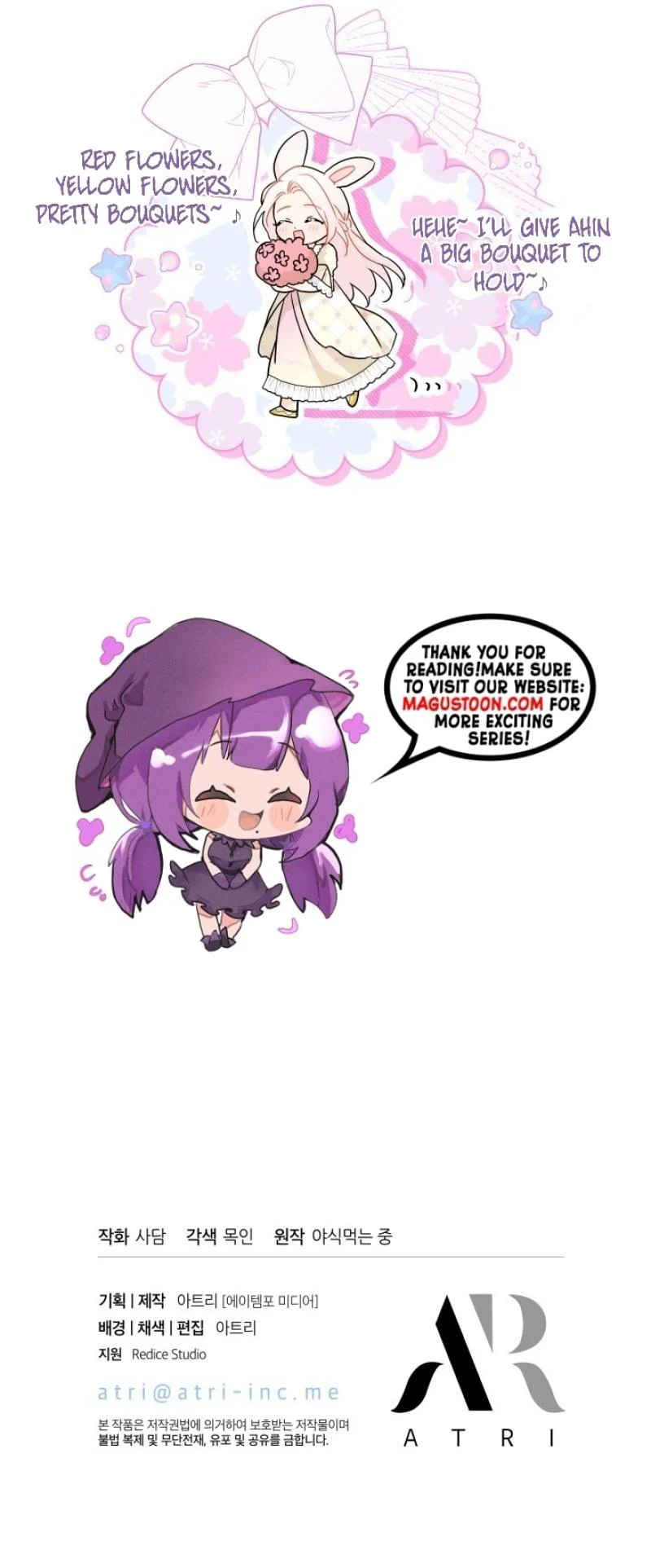 Page 8 of Chapter 172